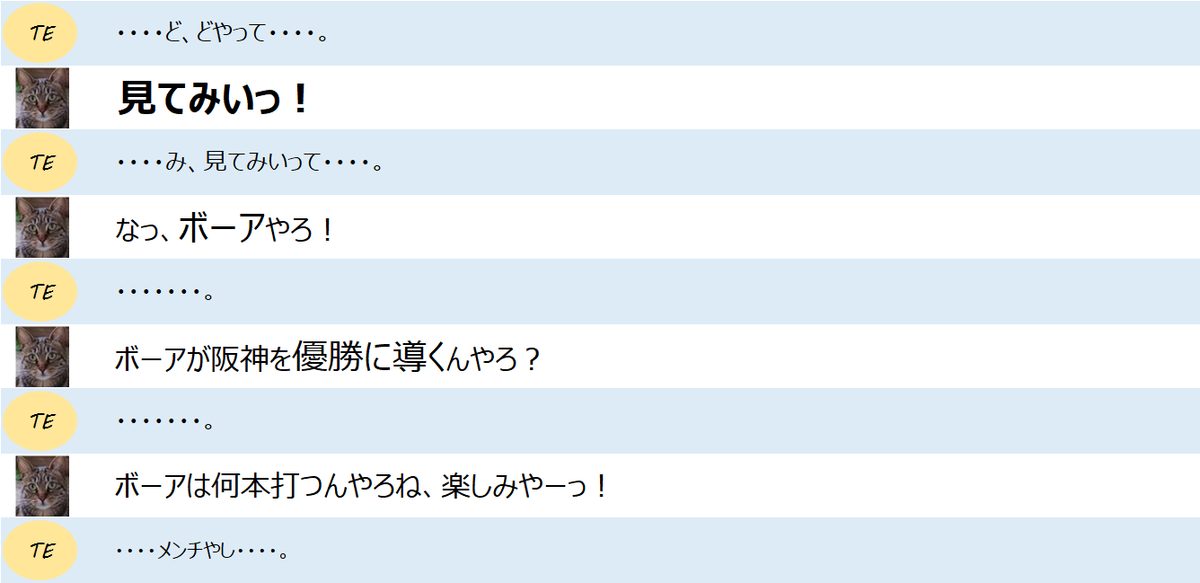 f:id:TailEnder:20200619025829p:plain
