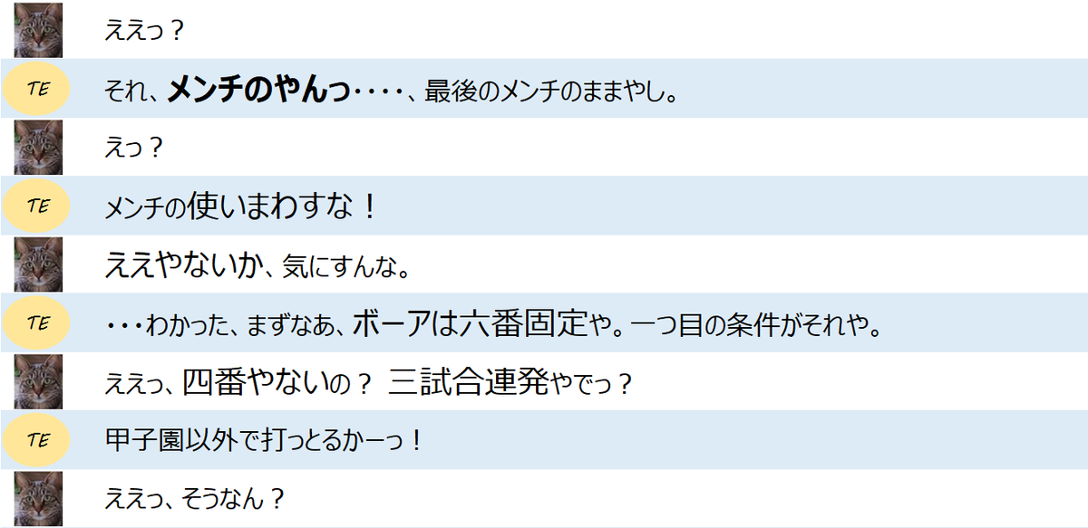 f:id:TailEnder:20200619025922p:plain