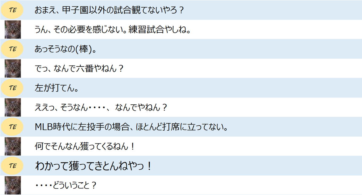 f:id:TailEnder:20200619030026p:plain
