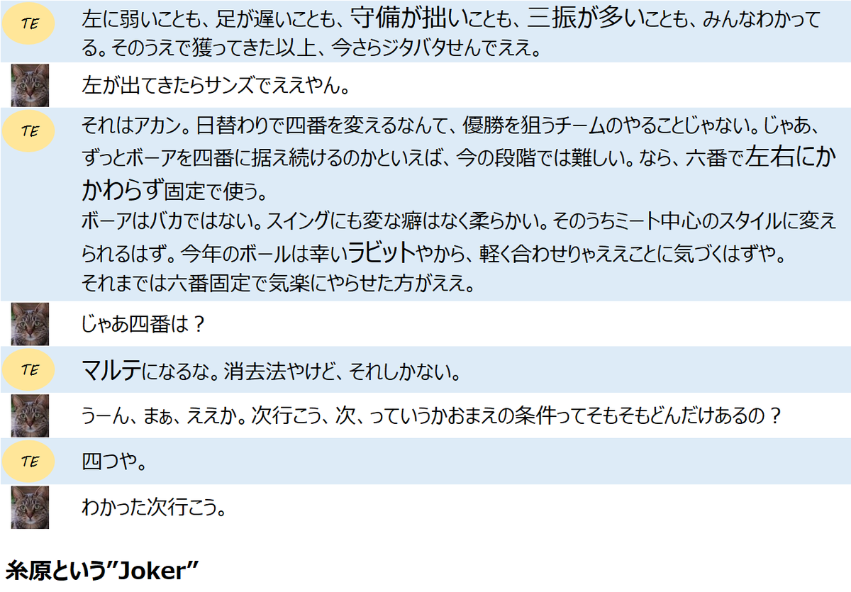 f:id:TailEnder:20200619030116p:plain