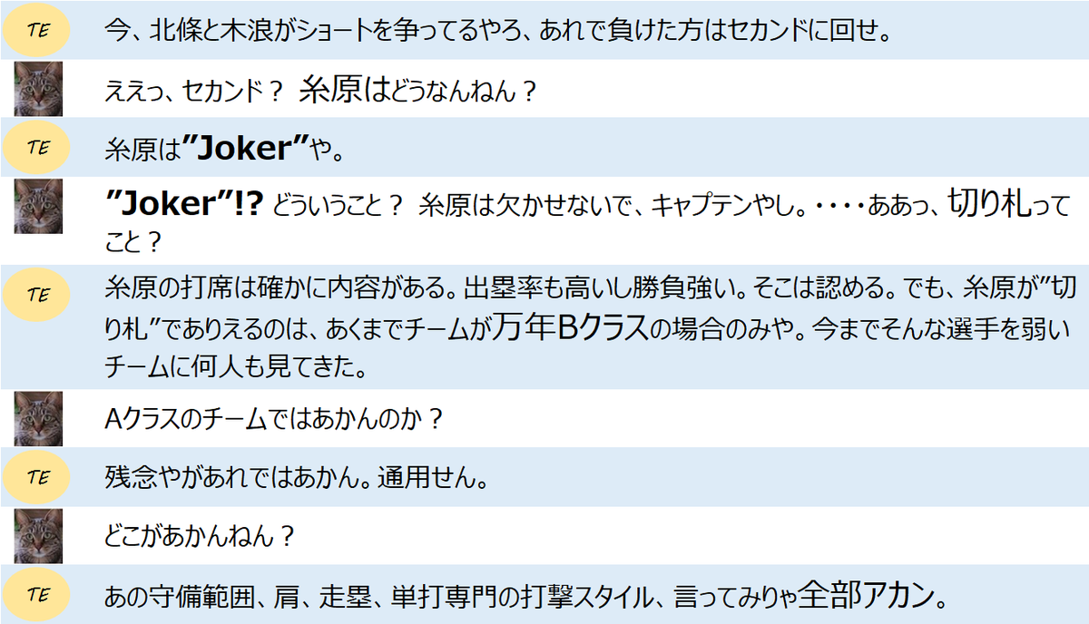 f:id:TailEnder:20200619030218p:plain