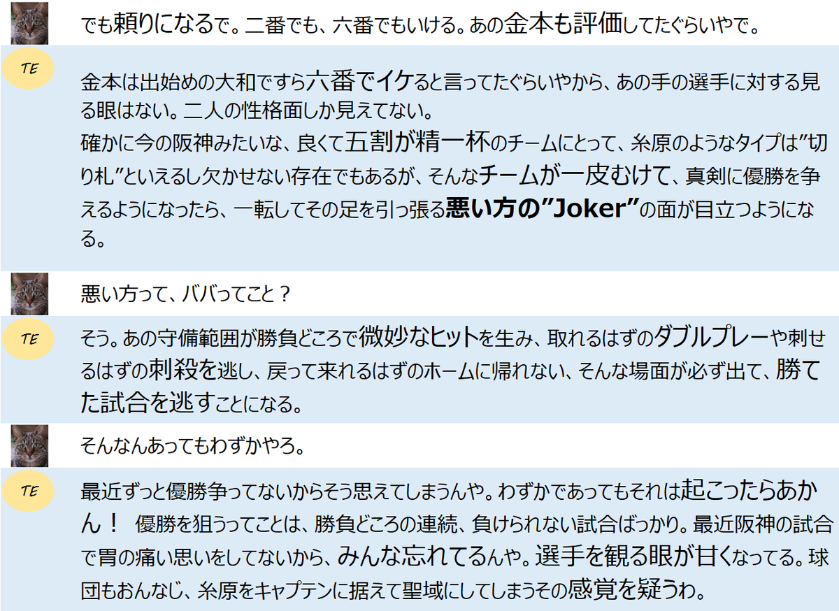f:id:TailEnder:20200619030600p:plain