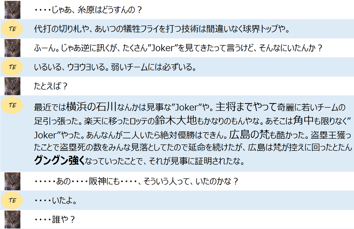 f:id:TailEnder:20200619030703p:plain