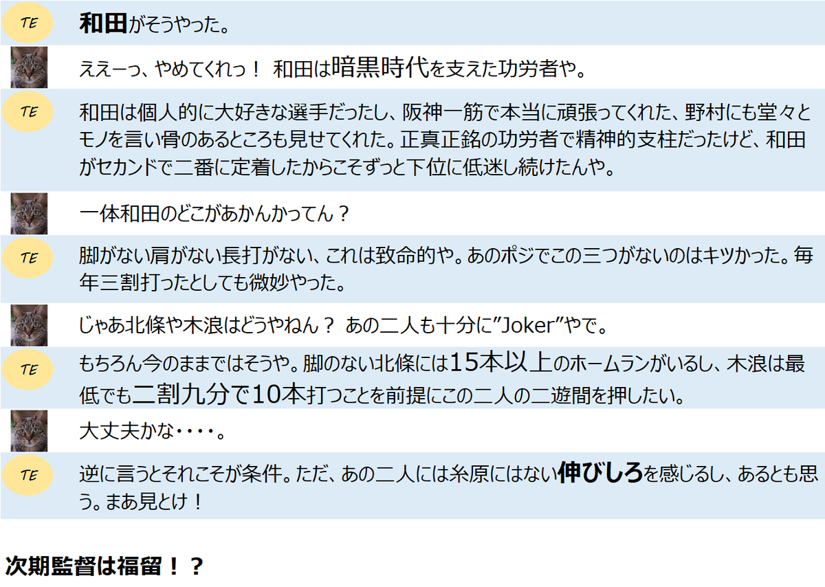 f:id:TailEnder:20200619030939p:plain