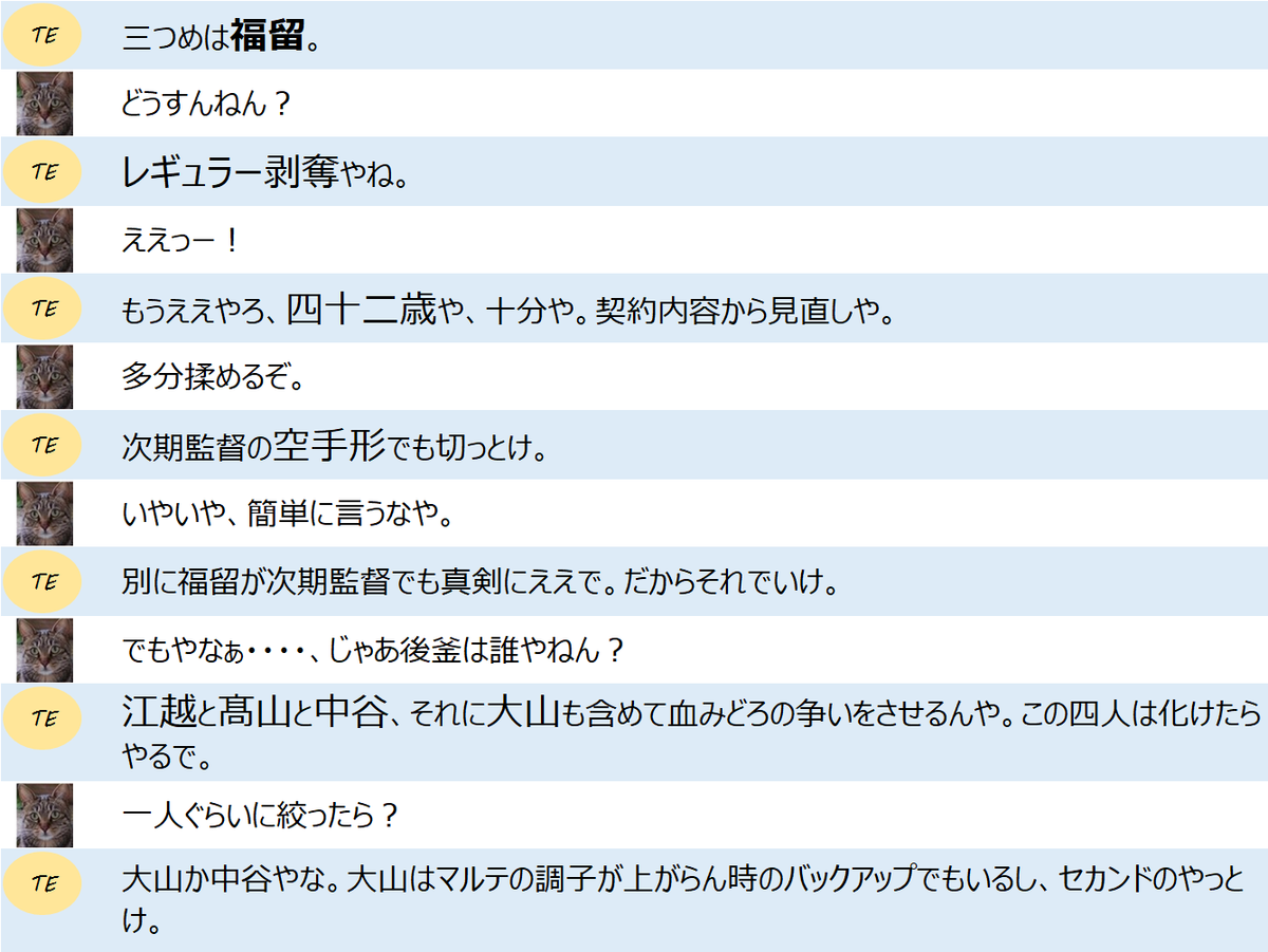 f:id:TailEnder:20200619031037p:plain
