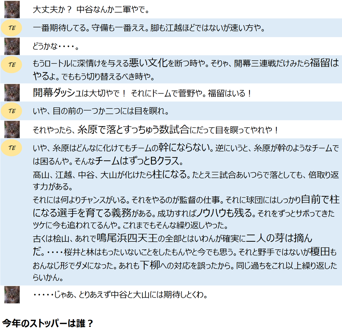 f:id:TailEnder:20200619031142p:plain