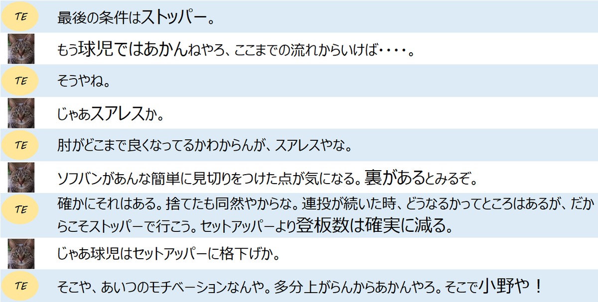 f:id:TailEnder:20200619031244p:plain