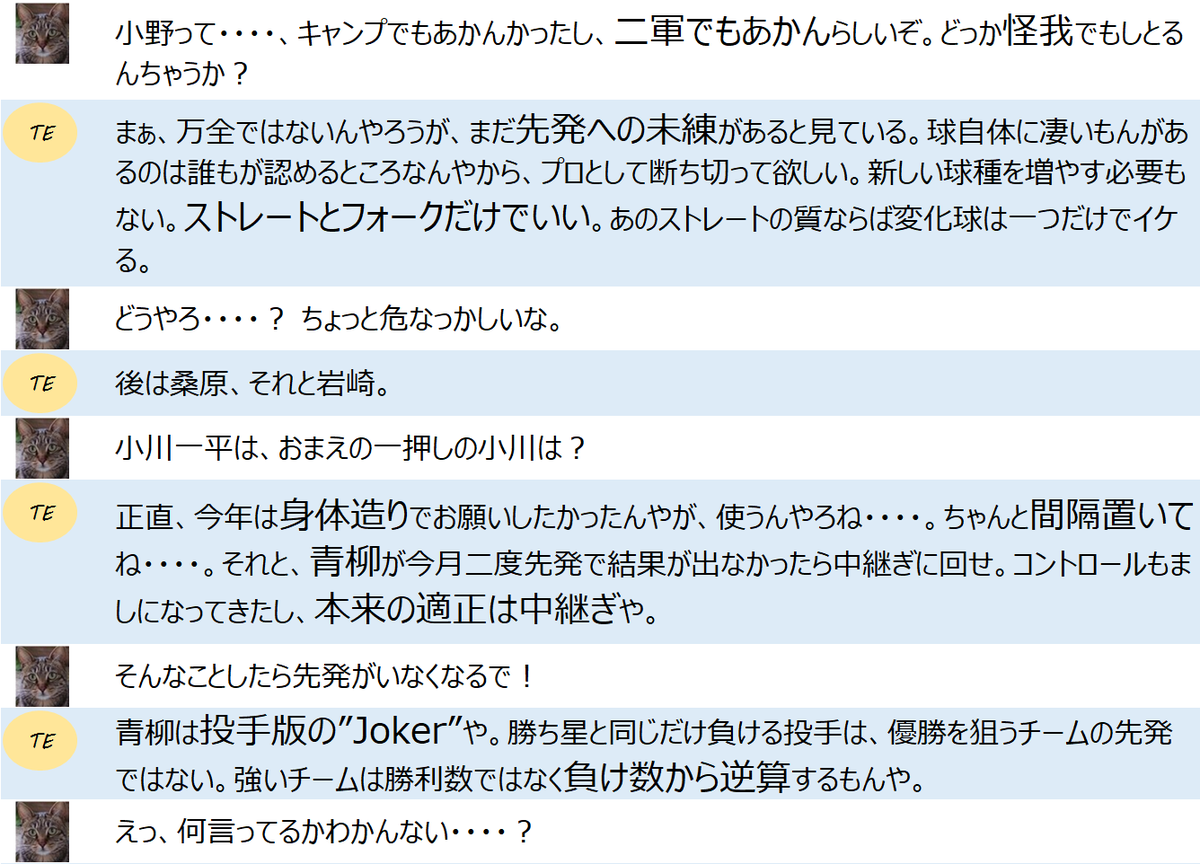 f:id:TailEnder:20200619031337p:plain