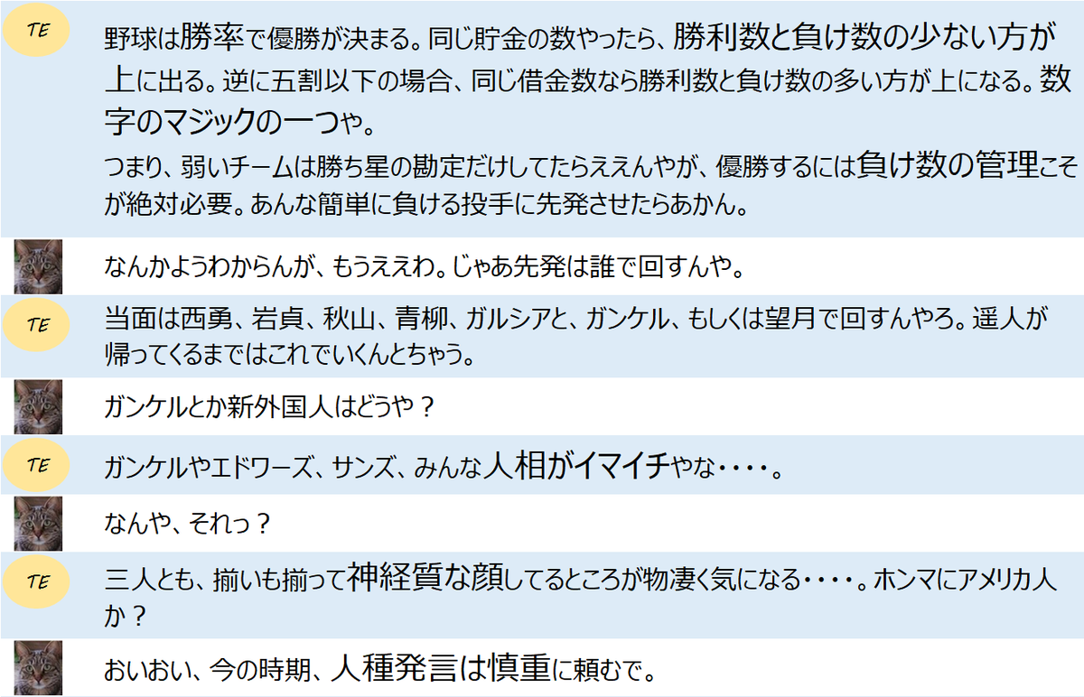 f:id:TailEnder:20200619031449p:plain