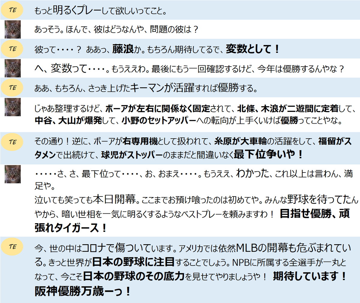 f:id:TailEnder:20200619031724p:plain