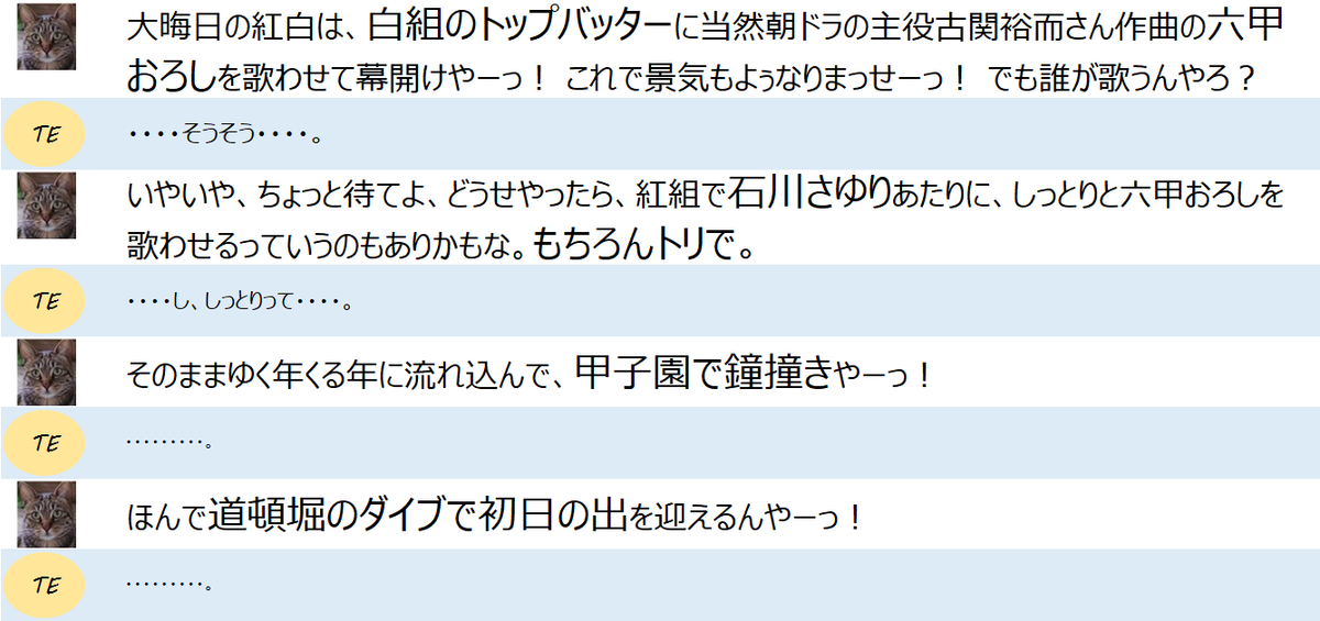 f:id:TailEnder:20200619031850p:plain