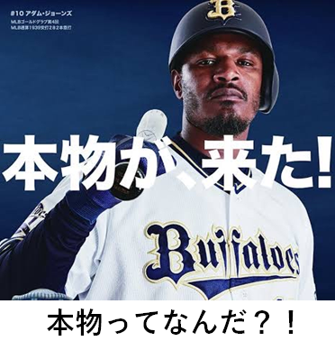 ラミレス ジュニアとは スポーツの人気 最新記事を集めました はてな ラミレス ジュニアとは スポーツの人気 最新記事を集めました はてな