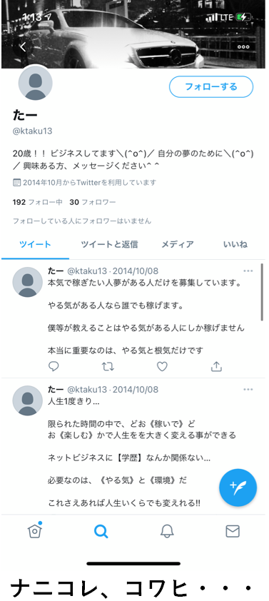 f:id:TailEnder:20201118022955p:plain