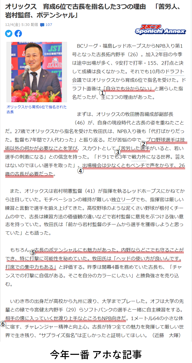 f:id:TailEnder:20201206033213p:plain