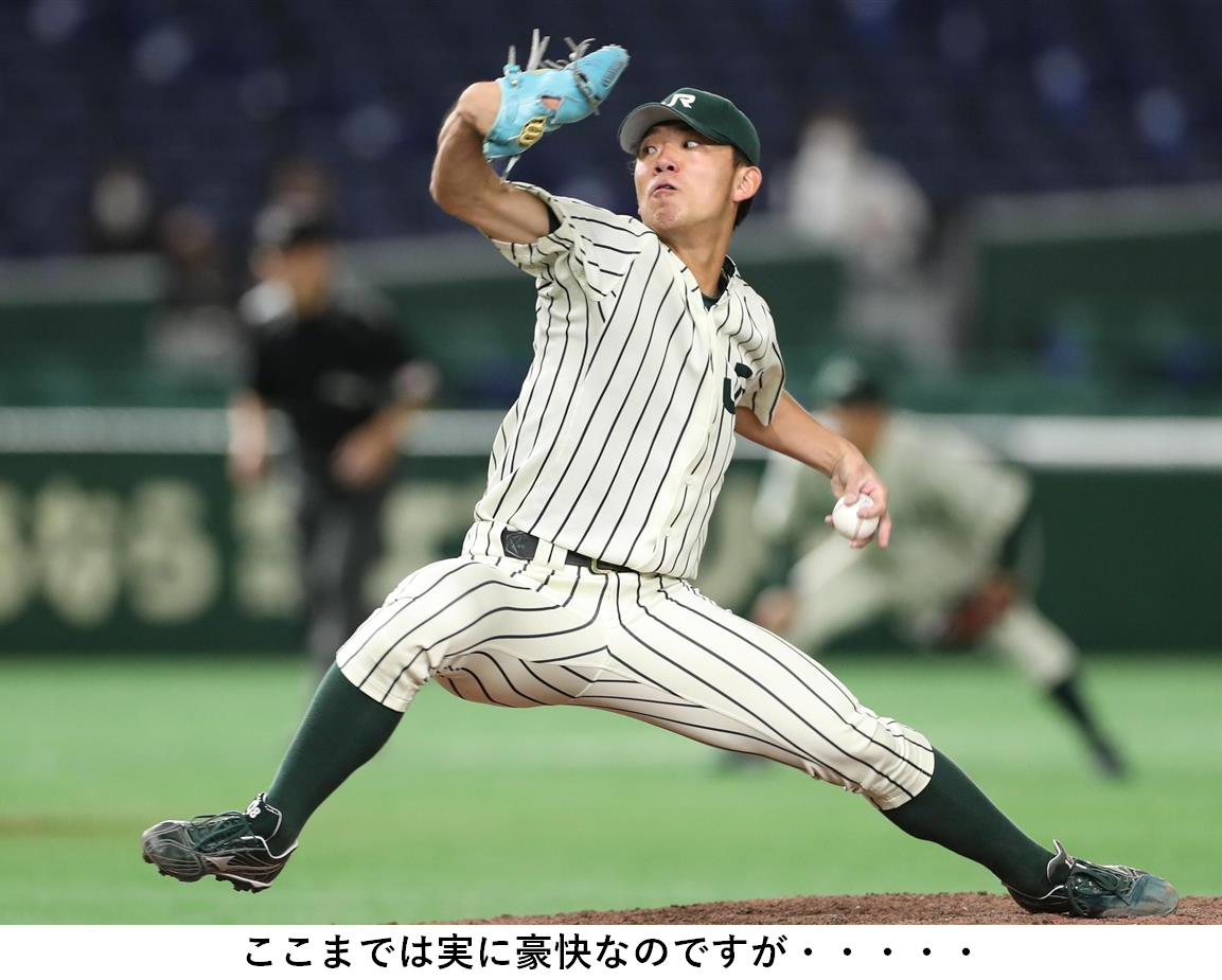 f:id:TailEnder:20201228011035p:plain