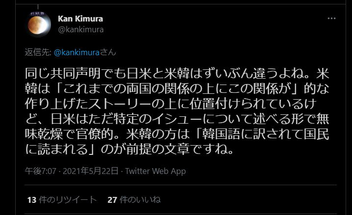 f:id:TailEnder:20210524054041p:plain