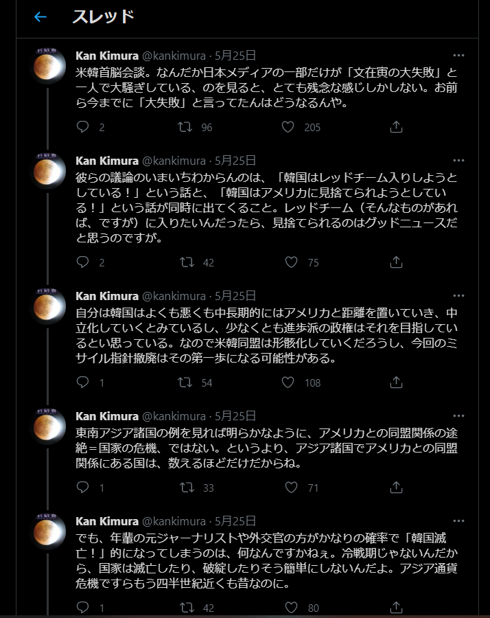 f:id:TailEnder:20210607024021p:plain