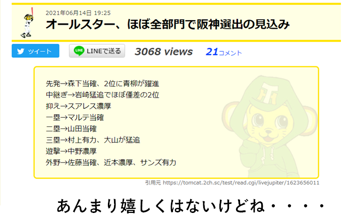 f:id:TailEnder:20210615002219p:plain