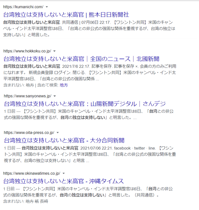 f:id:TailEnder:20210707225310p:plain