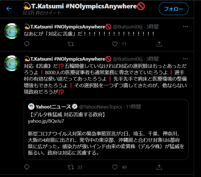 f:id:TailEnder:20210803203645p:plain
