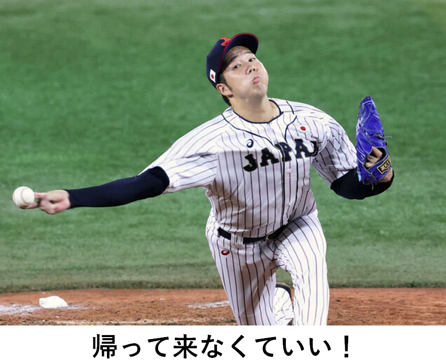 f:id:TailEnder:20210804021705p:plain