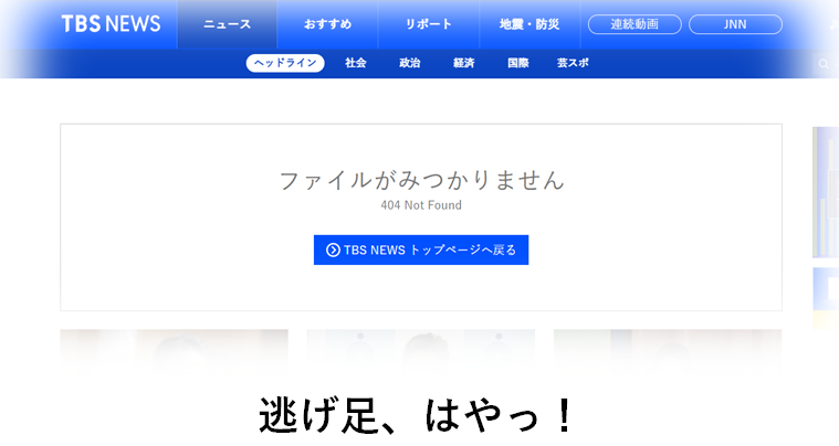 f:id:TailEnder:20211004003928p:plain