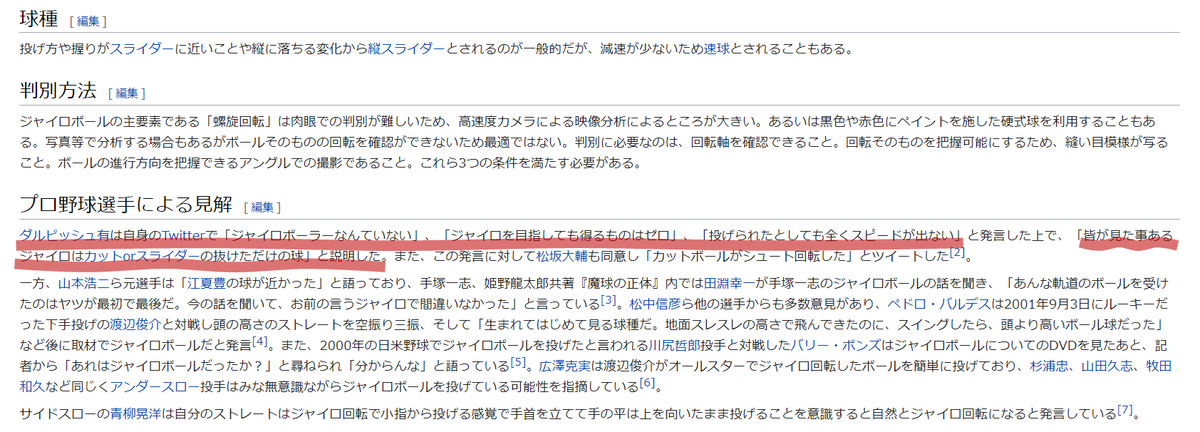 f:id:TailEnder:20211202235435p:plain