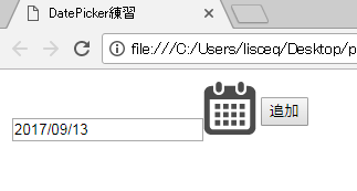 f:id:Tairax:20170911134237p:plain