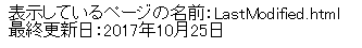 f:id:Tairax:20171028162606p:plain