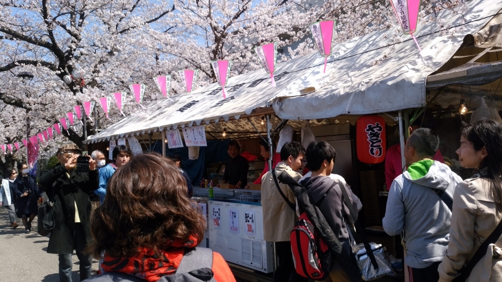 隅田川 お花見 桜