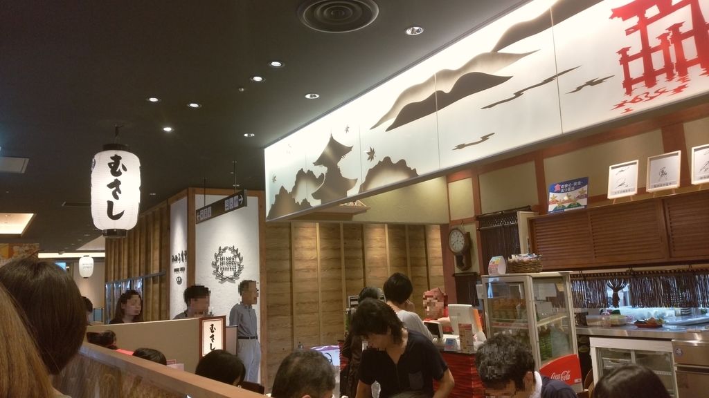 f:id:Tairax:20180917202438j:plain