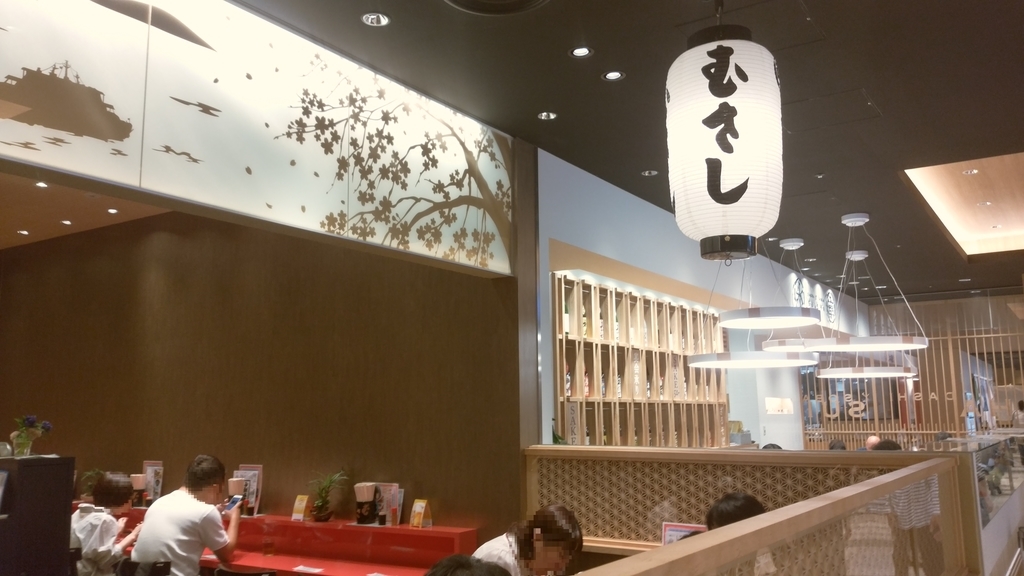 f:id:Tairax:20180917202930j:plain