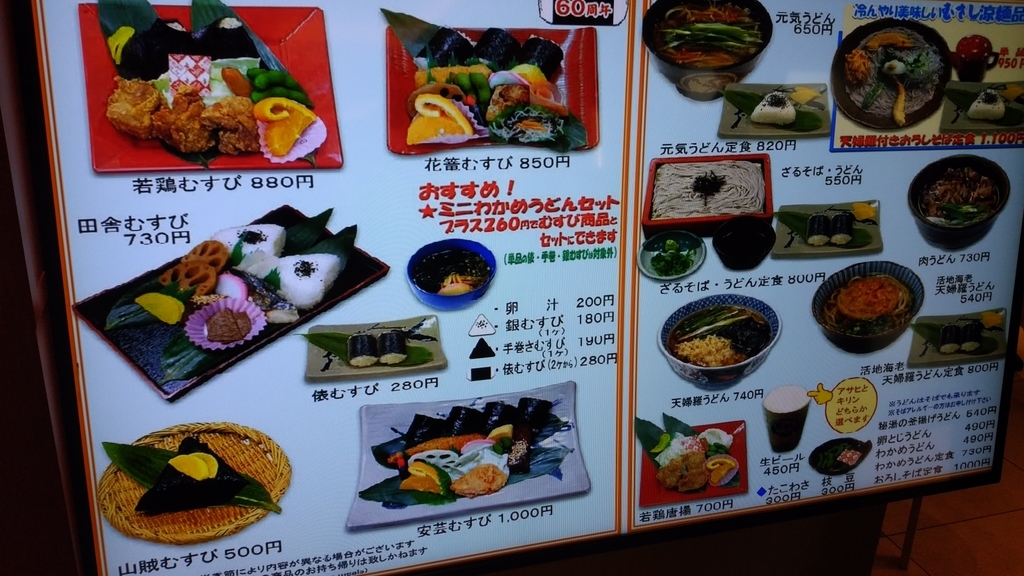 f:id:Tairax:20180917205952j:plain