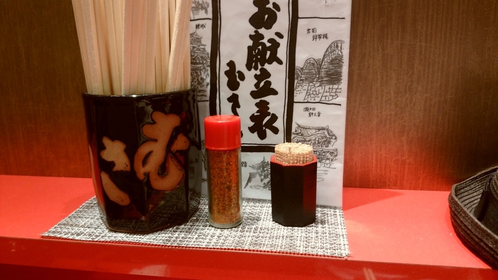 f:id:Tairax:20180917210415j:plain