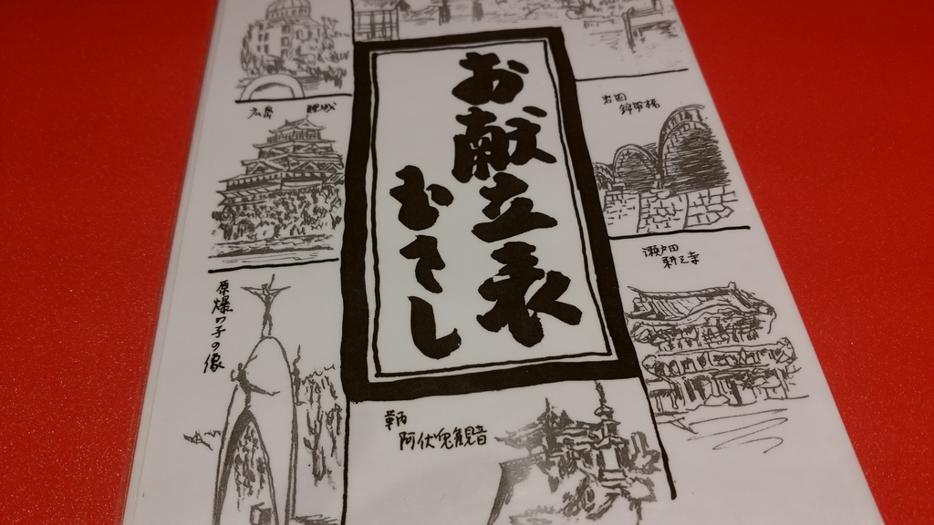 f:id:Tairax:20180917210623j:plain