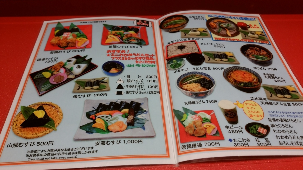 f:id:Tairax:20180917211434j:plain