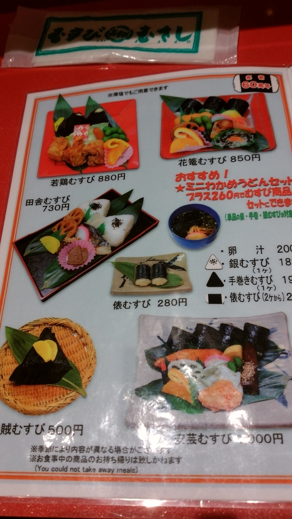 f:id:Tairax:20180917211638j:plain