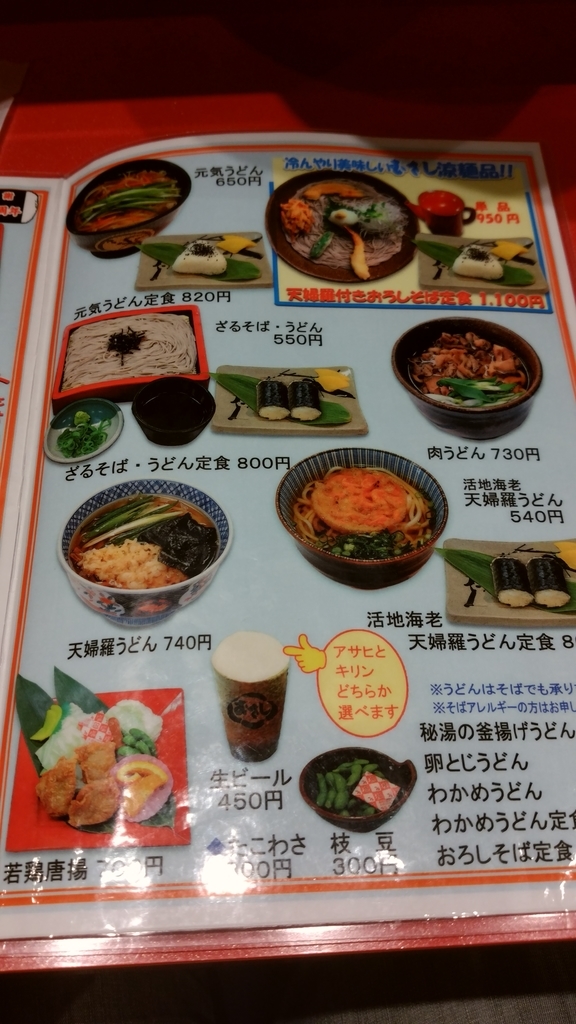 f:id:Tairax:20180917211705j:plain