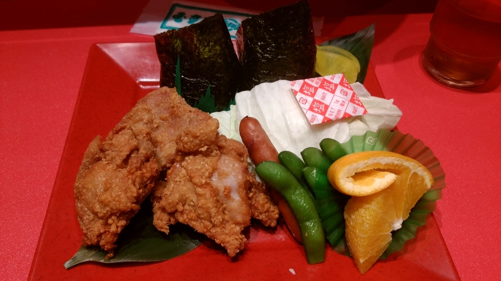 f:id:Tairax:20180917223418j:plain