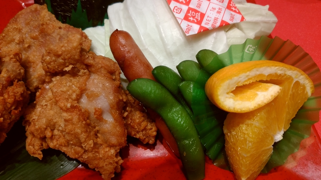 f:id:Tairax:20180917230409j:plain