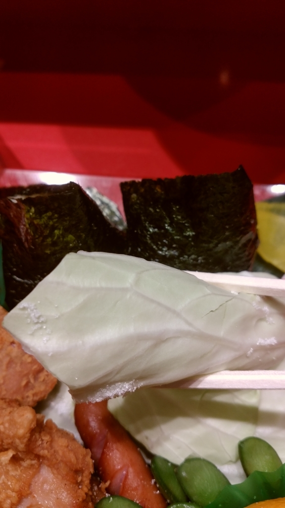 f:id:Tairax:20180917231006j:plain