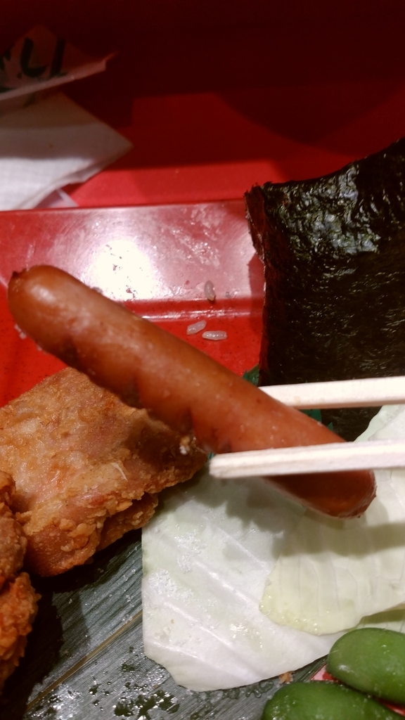 f:id:Tairax:20180918004952j:plain