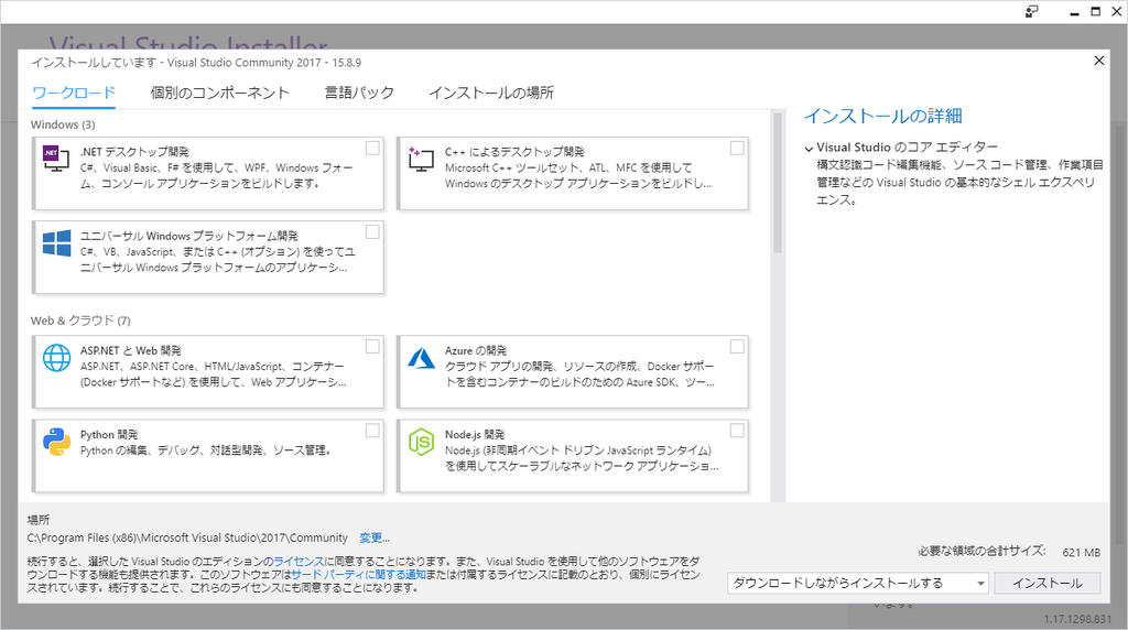 f:id:Tairax:20181105221742p:plain f:id:Tairax:20181105221742p:plain