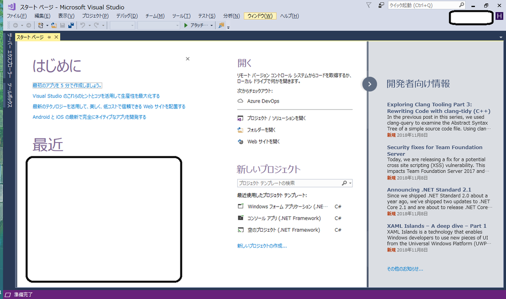 f:id:Tairax:20181113214933p:plain f:id:Tairax:20181113214933p:plain