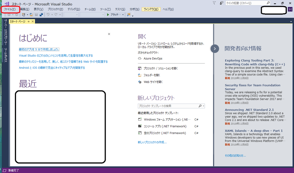 f:id:Tairax:20181113215122p:plain f:id:Tairax:20181113215122p:plain