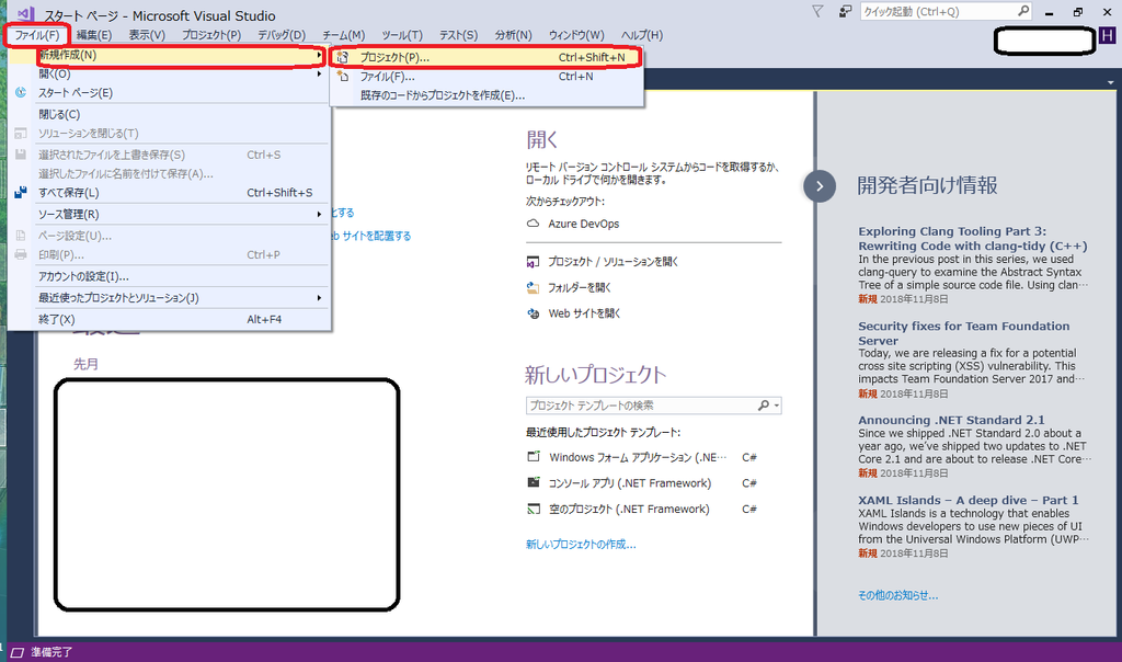 f:id:Tairax:20181113215321p:plain f:id:Tairax:20181113215321p:plain