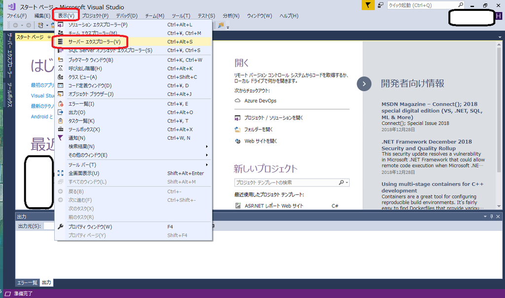 mdfファイルとは何ですか？, mdfファイルを開くには – DOBR