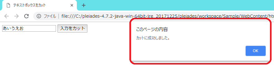 f:id:Tairax:20190209161508p:plain