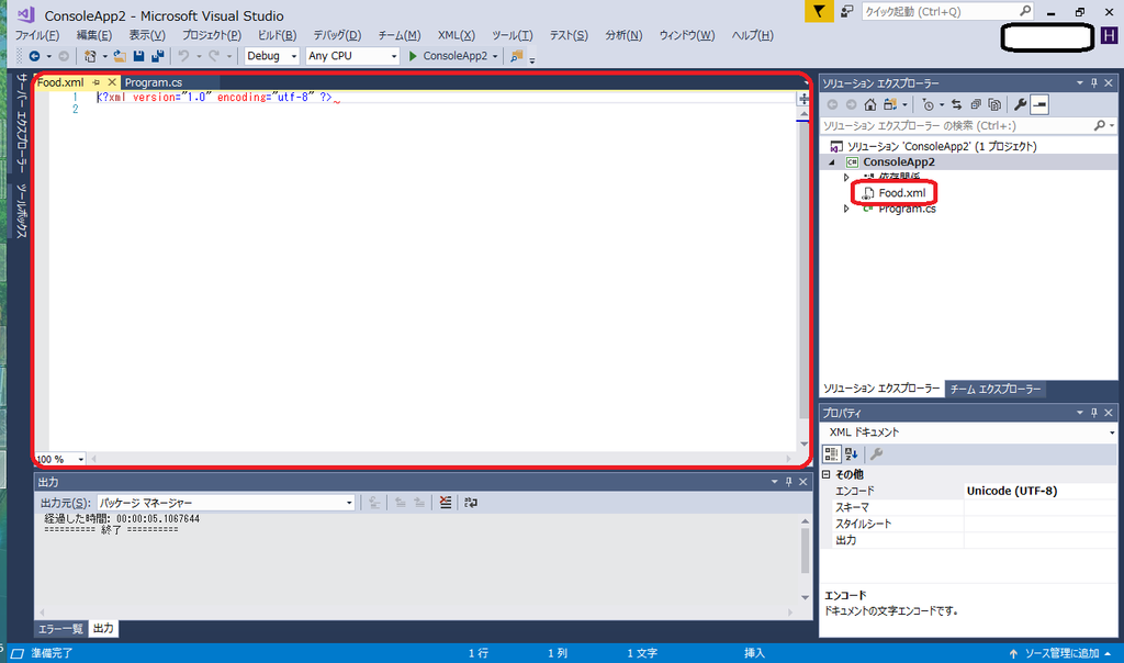 f:id:Tairax:20190226084603p:plain f:id:Tairax:20190226084603p:plain