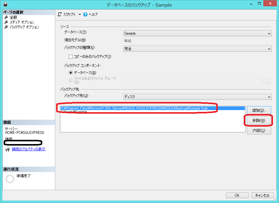 f:id:Tairax:20190701223805p:plain f:id:Tairax:20190701223805p:plain